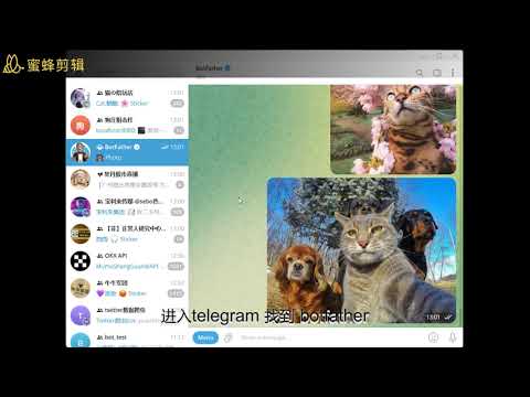 给你的Telegram bot 加入H5 game. python 编程 电报机器人，html5 h5游戏