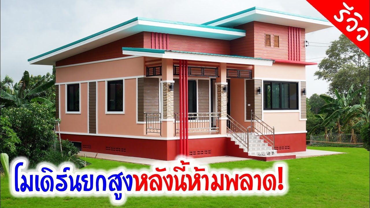 This modern elevated house is a must-see! The interior is beautifully well-proportioned, featurin...