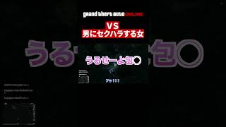 包○発言を許さない男プレキル【GTA5】