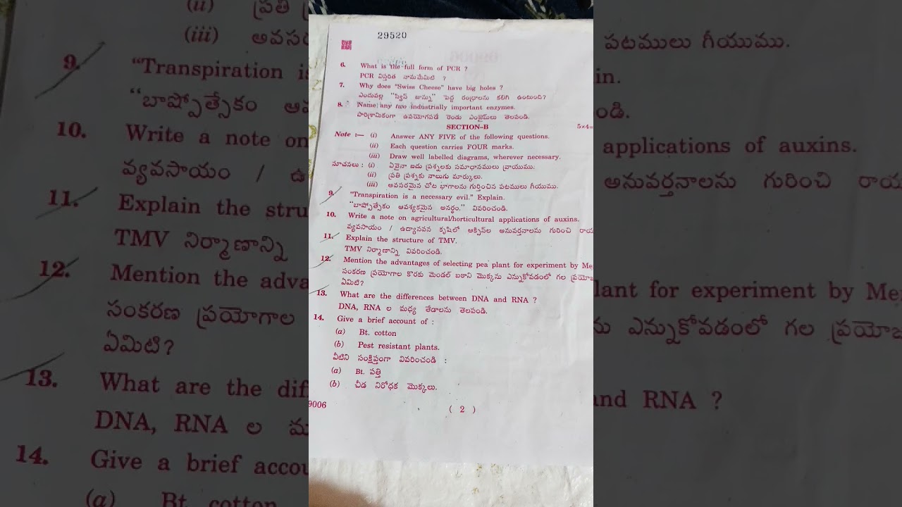 botany and zoology vocational  bridge course question paper 2025