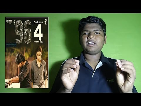 96 Movie Review By Siva Reaction | Vijaysethupathi | Trisha
