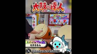 【ゲスト動画】「Extreme End (裏)」の全良動画が送られてきたので紹介します!