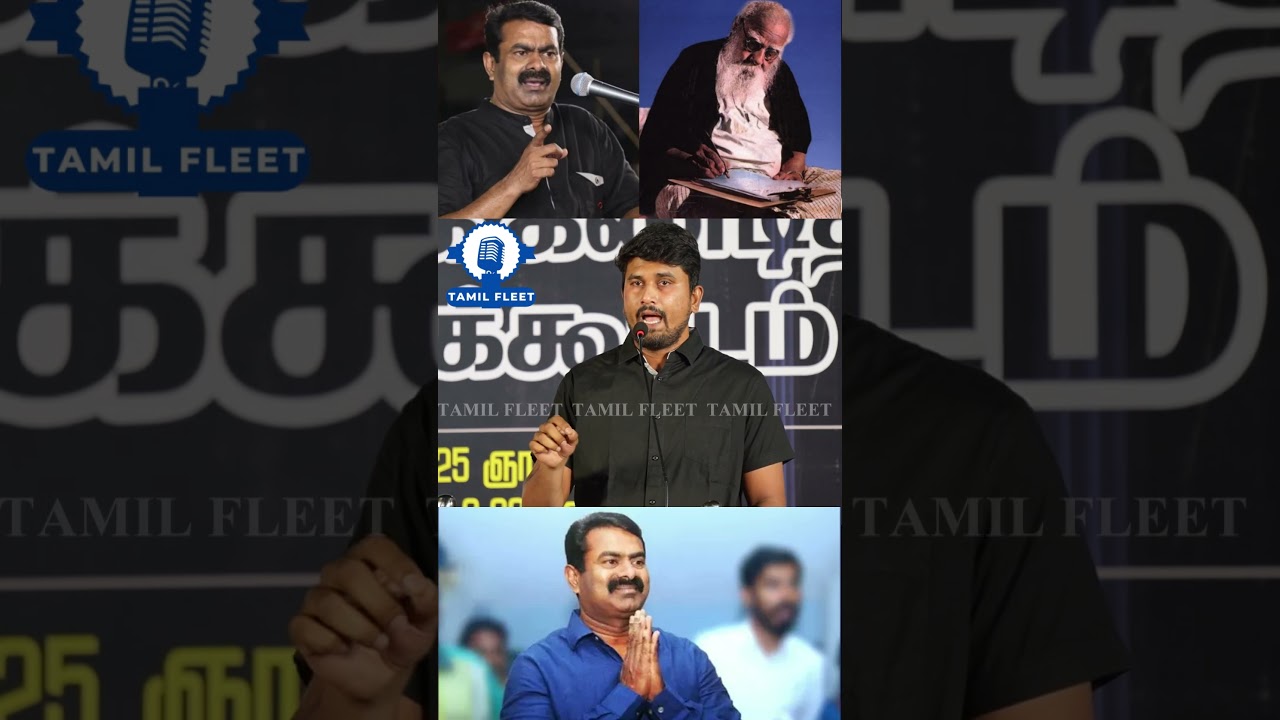 சீமான் ஒரு பொம்பள பொறுக்கி.! U2 Brutus Minor Angry speech about Seeman Vs Periyar Issue