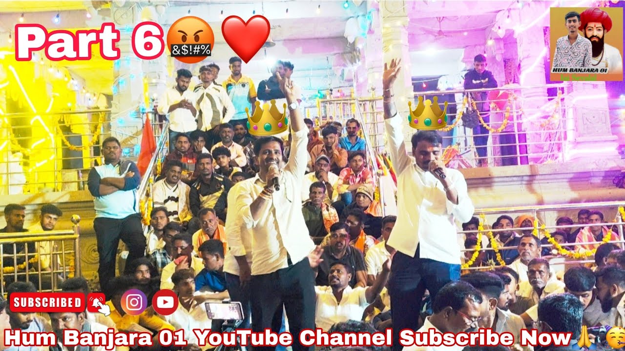 Chota Maruti Bhajan!! vXs Akash Chavan Bhajan!! Part6 Ashanal Tanda BhajanMukaballa