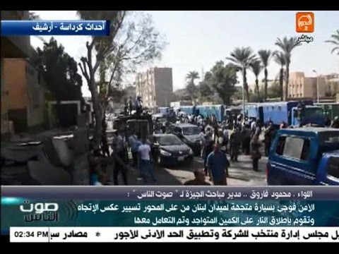 صوت الناس النيابة تأمر بتشريح جثة رشيدة المتهم الرئيسى فى أحداث كرداسة وتستدعى أفراد الكمين لسؤالهم