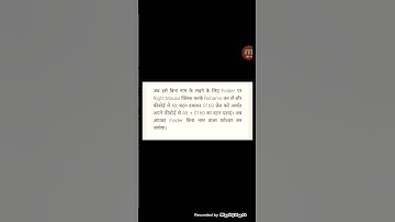 without name folder in computer// trick for folder name// Bina nam ka folder kaise banaye//