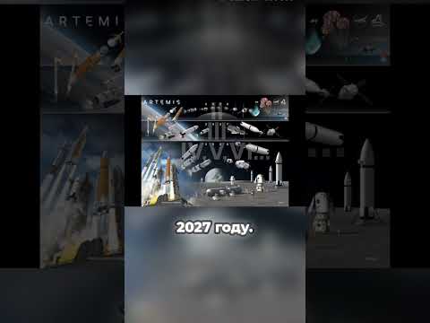 Artemis-3 без высадки на Луну?