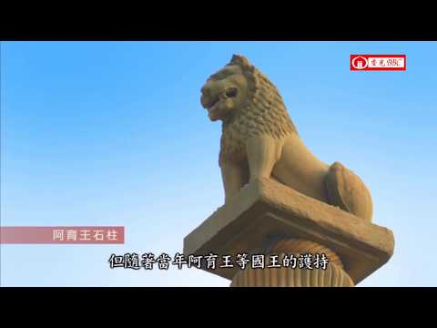 香光BBC－－回到佛陀的故鄉──印度