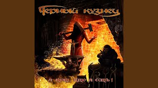 картинка: Зеркало Времени (feat. Олег Соболевский)