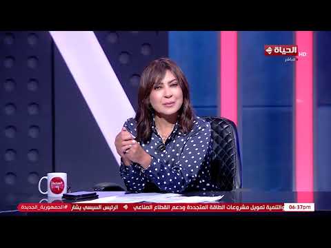 الساعة 6 - لقاء خاص مع د/ جمال سلامة في ضيافة عزة مصطفى