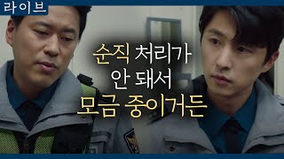 tvN Live 수술받는 순간까지도 대원들을 생각하는 한솔 대장 180428 EP.15