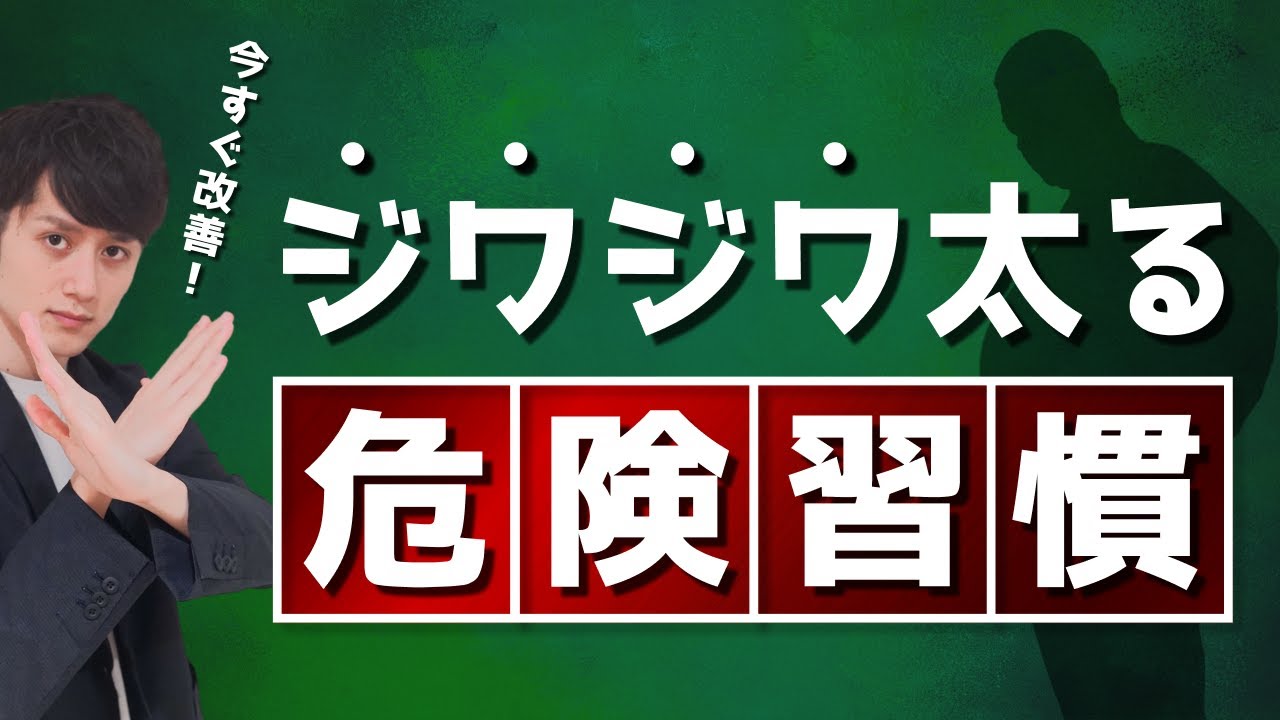 ファスティングとサウナの相性は良いの 試しにやってみる 向井憂旭 Note