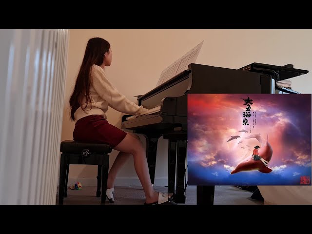 高雄鼓山區鋼琴～Shinny老師 - 