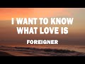 Capture de la vidéo Foreigner - I Want To Know What Love Is (Lyrics)