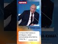 Путин впервые рассказал, что случилось с Пригожиным #shorts