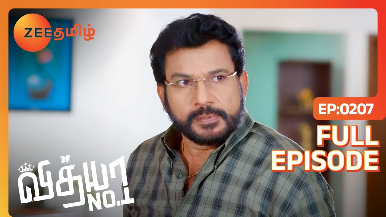 Vedha மேல கோபமா இருக்காரா Chandramohan | Vidhya No 1 | Full Ep 207 | Zee Tamil | 26 Aug 22