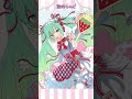 🍓#初音ミク 15周年生誕祭 #イラストメイキング