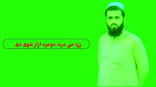 green screen video pashto status گرین سکرین پشتو ویڈیو #foryou #freefire #fortnite