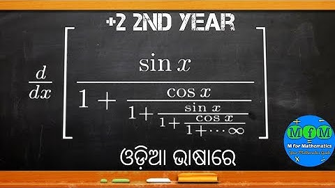 Lecture 12 - Diff. of Infinite Series | Cont. & Diff. | EoM - II | CHSE, Odisha | MfM Mathematics