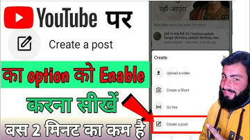 Create a post ka option Kaise enable Karen | create a post | how to enable create a post option | TR