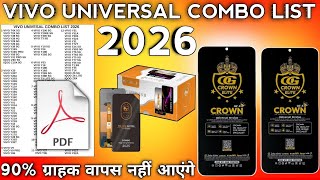 Vivo All Model Universal Display Combo 2026 🔥 | Repair Wale Zaroor Dekhen