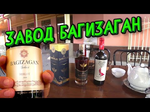 Как производят #Вино?