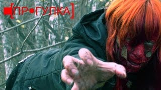 Прогулка Прогулка