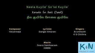 Neela Kuyile Solai Kuyile Karaoke For Duet