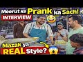 Wasim Biryani Meerut | Mazak Prank Ka Raaz | Customers Se Baat + Full Interview