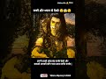 ध्यान से देखो 😲😱 #viral #ytshorts #shorts #youtubeshorts #short