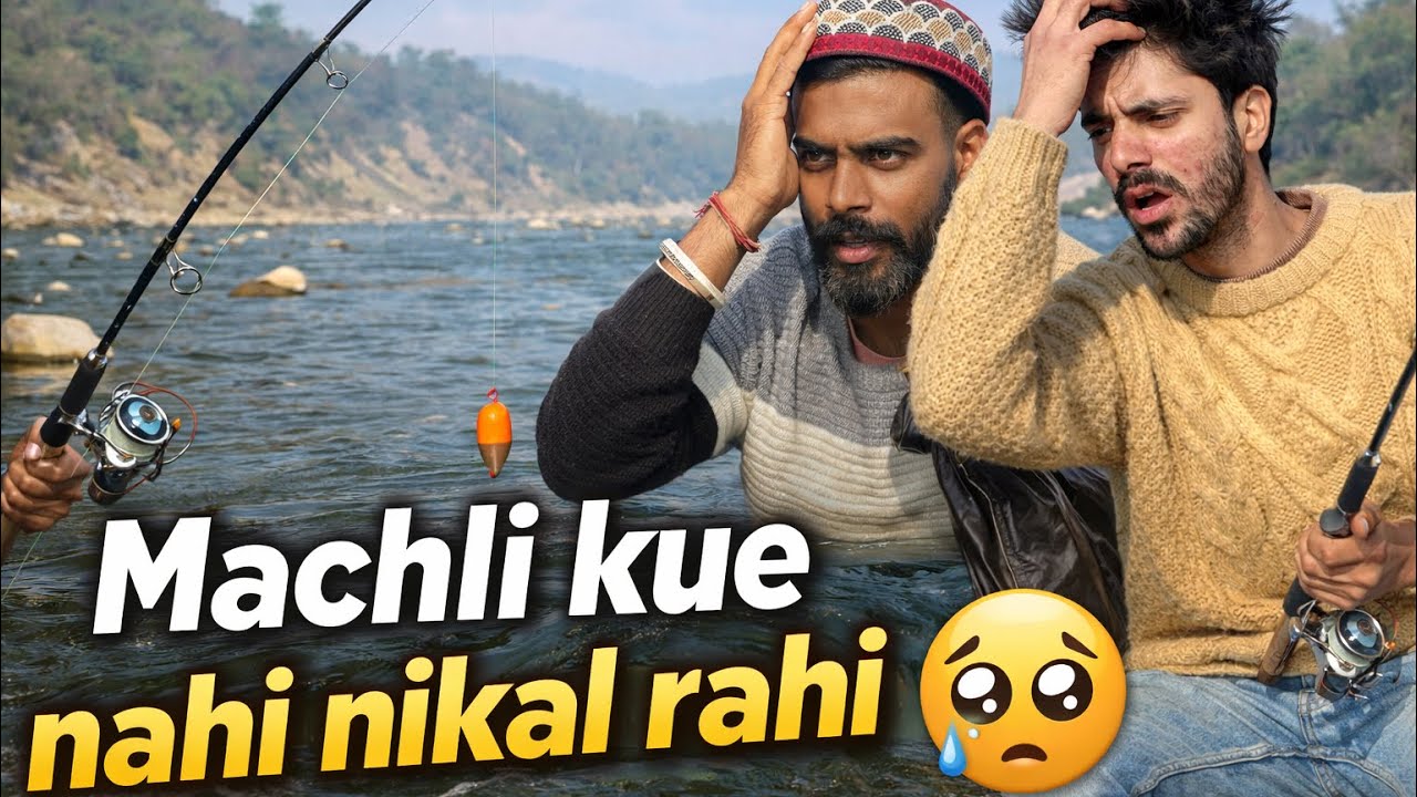 Machli kue nahi nikal rahi 🥹👌//VloggerOwais