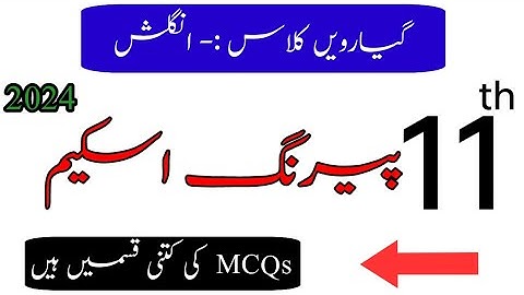 First year English paper pairing scheme 2024/First year English paper pattern 2024/#english