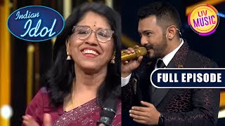 Aditya ने Kavita जी के लिए गाया 'Tu Cheez Badi Hai Mast' | Indian Idol Season13 | Ep 25 | 30-12-2022