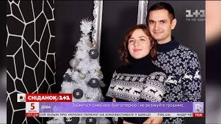 Неймовірна сила волі: подружжя з Черкас за два роки схудло на 68 кг видео Дівчина з Рівненщини схудла на 58 кілограмів