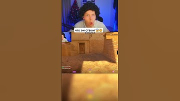 twitch.tv/strogo1337 #strogo #twitch #strogo1337 #строго #evelone192 #csgo #csgoclips