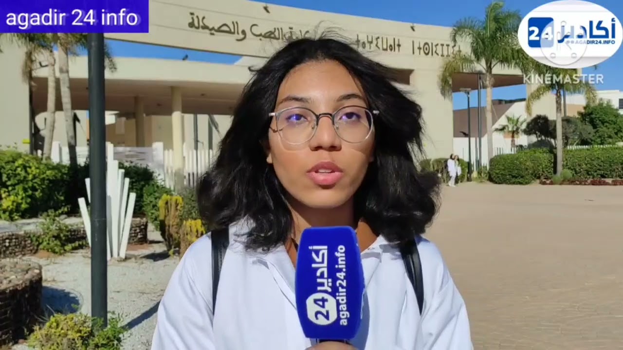 أكادير : أطباء المستقبل  يدافعون على حقوقهم المهضومة