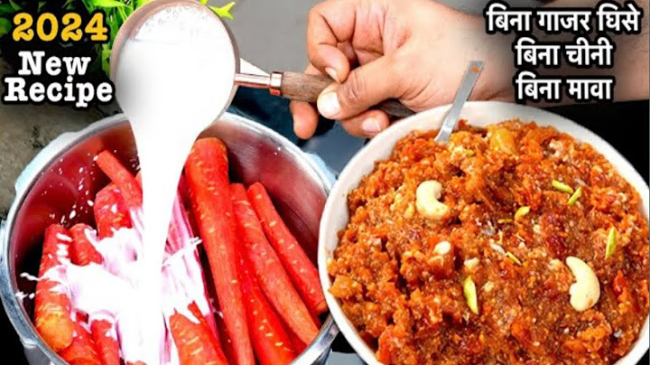न चीनी, न घिसना, न मावा, न घंटो इंतजार - बस कुकर की 2 सिटी और हलवा तैयार | INSTANT Gajar Ka Halwa