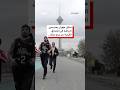 سكان طهران يمارسون الرياضة مع استمرار الحرب