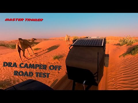 تجربة سريعة لمقطورة درع في البر         