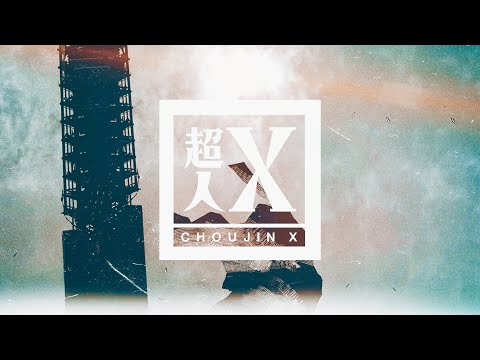 超人X