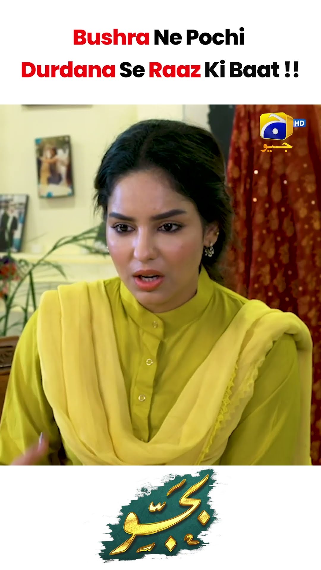 Raaz Ki Baat #bajjo #shorts