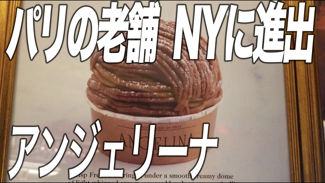 Ny 4k チョコレート レストラン マックス ブレナー Max Brenner New York Youtube