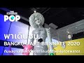  bangkok art biennale 2020 