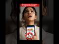 போன் ல எந்த App ஐ திறந்தாலும் விளம்பரமா? #advertising #block #phonesettings #smartphone