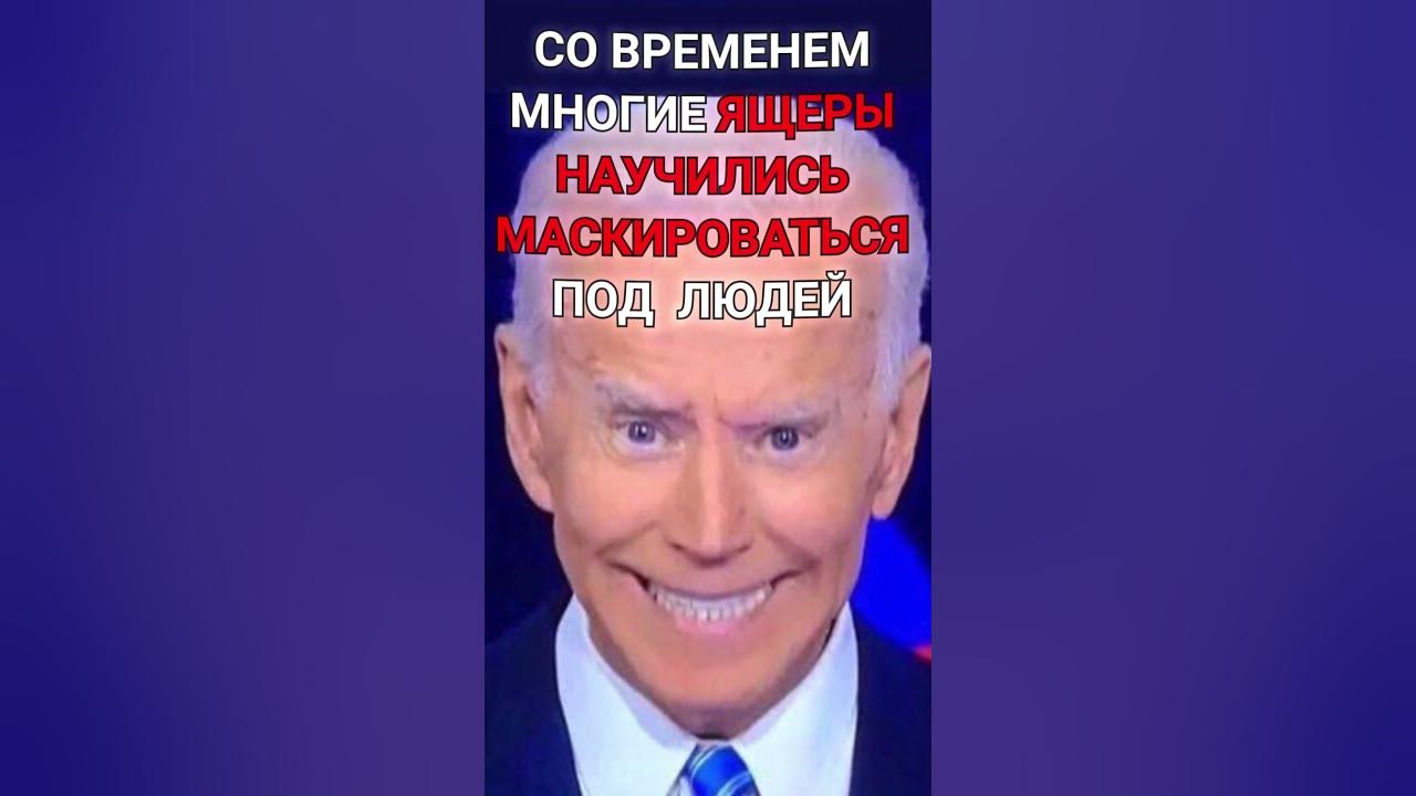 Ящеры в войне против Древних Русов часть 3 - YouTube