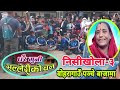 Gharai muni salleriko ban nisikhola 3 boharagaun panache baja 2081by yam chhetry viral