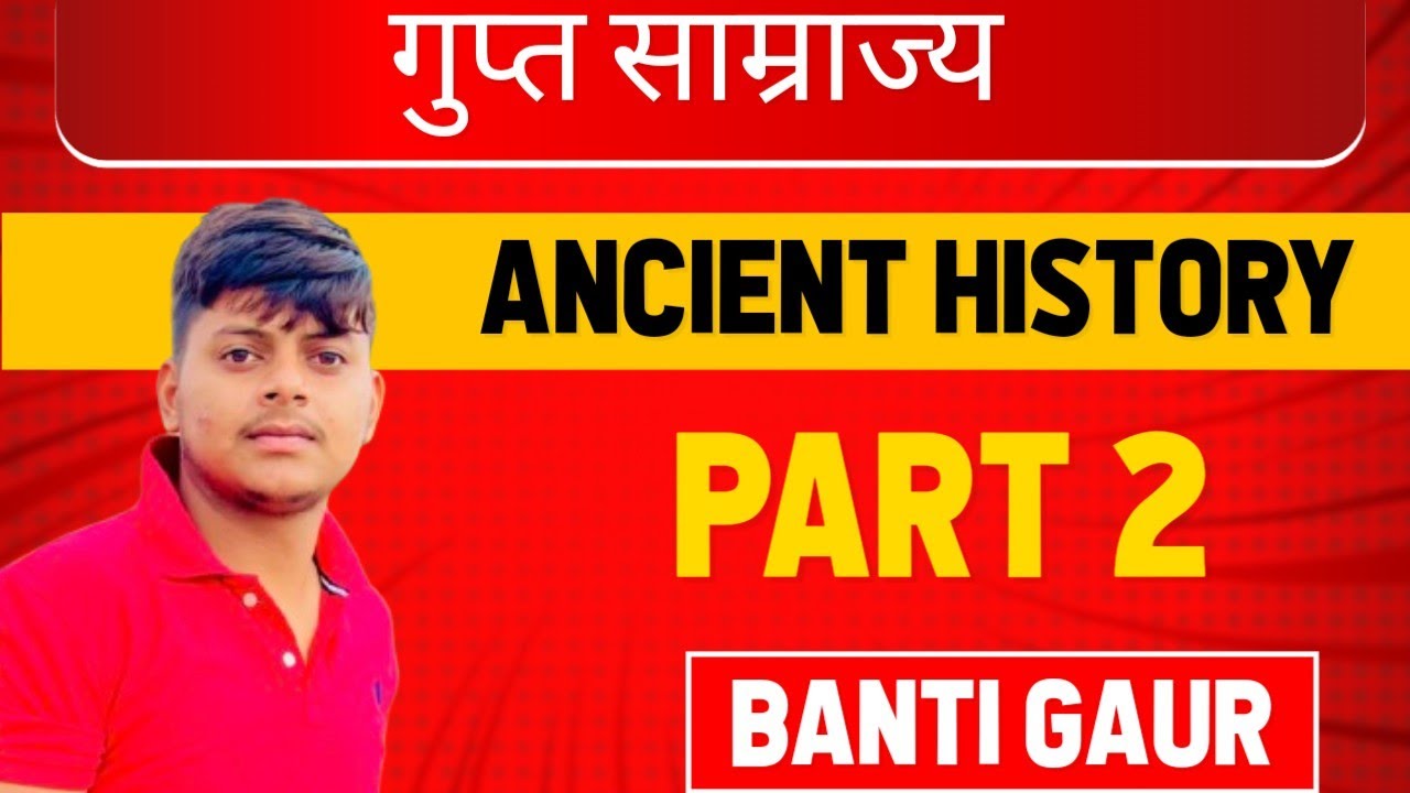 गुप्त साम्राज्य | ANCIENT HISTORY | PART 2 | BANTI GAUR - YouTube