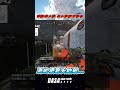 【老六點精華】理解老六點 老六點就會幫你｜#apex #vtuber #apexlegends #apex新手教學