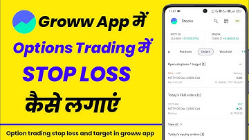 Stop loss in groww app option trading | Groww app me stop loss kaise lagaye