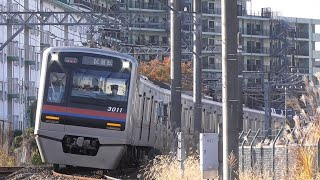 京成3000形3011編成 出場試運転 11月9日